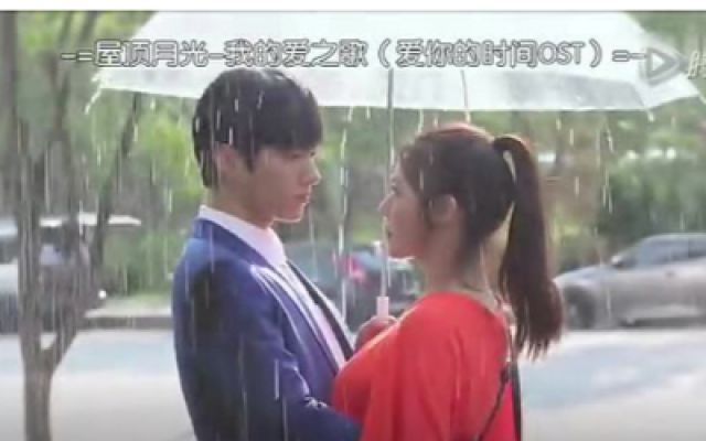 金明洙X河智苑的雨中曲 《爱你的时间》幕后花絮