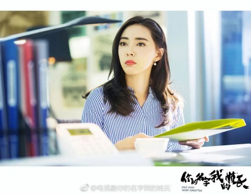 你的名字我的姓氏