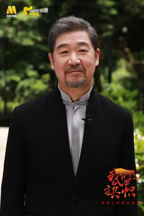 我们的旗帜