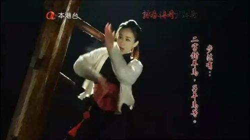 咏春传奇