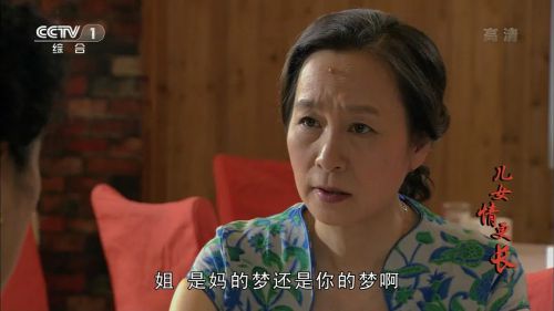 儿女情更长