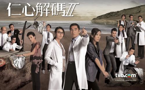 仁心解码Ⅱ