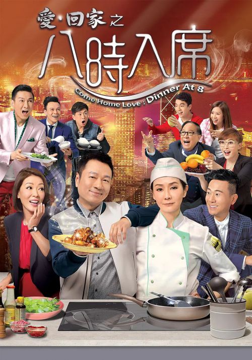 八时入席