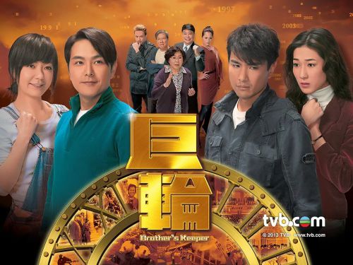 巨轮