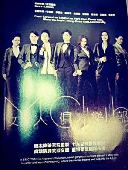 女人俱乐部