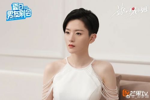站住！花小姐
