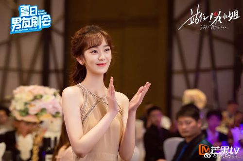 站住！花小姐