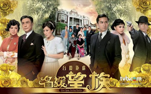 名媛望族
