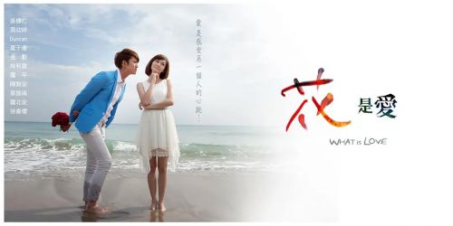 花是爱