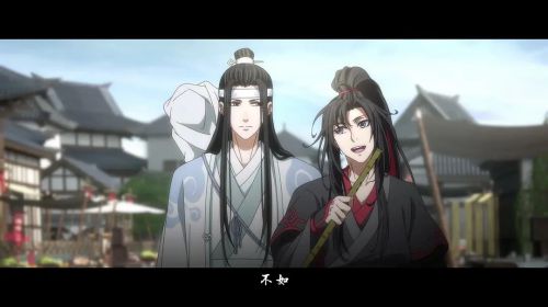 魔道祖师 第三季