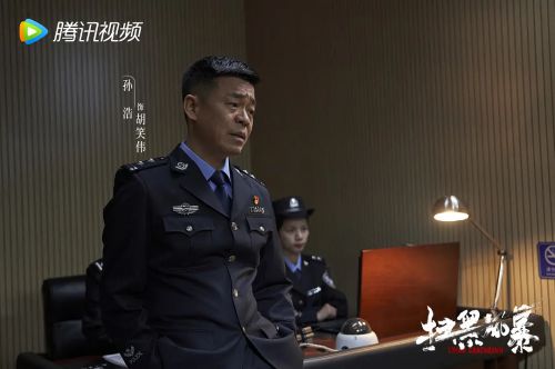 扫黑风暴