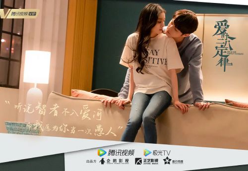 爱的二八定律