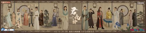 君九龄