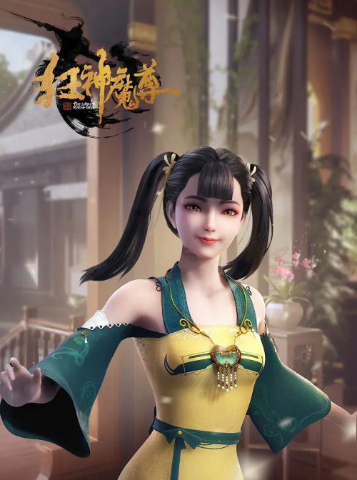 狂神魔尊