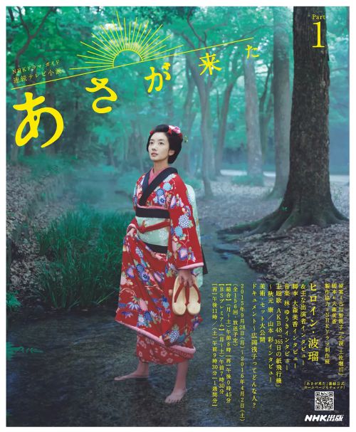 阿浅来了