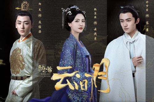 皎若云间月